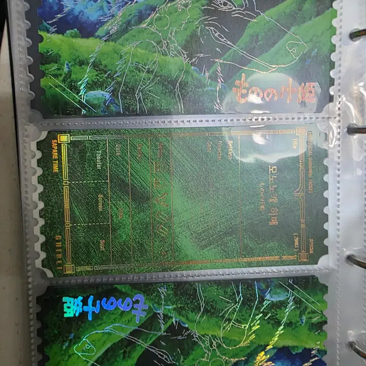 [SOLD OUT] 지브리 비공오티 약 100장 판매합니다. 비공식오티