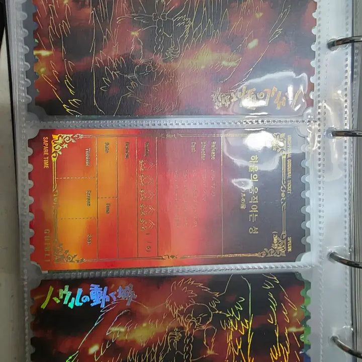 [SOLD OUT] 지브리 비공오티 약 100장 판매합니다. 비공식오티