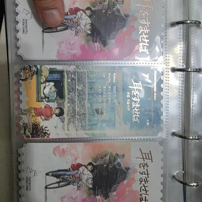 [SOLD OUT] 지브리 비공오티 약 100장 판매합니다. 비공식오티