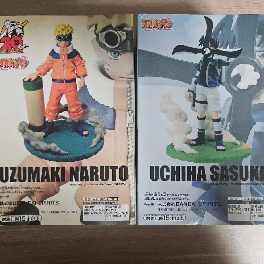 [BUNJANG] Naruto and Sasuke 20th Anniversary Figure Bundle Set / (미개봉,일괄)나루토, 사스케 소년전 메모러블 사가 20주년 피규어