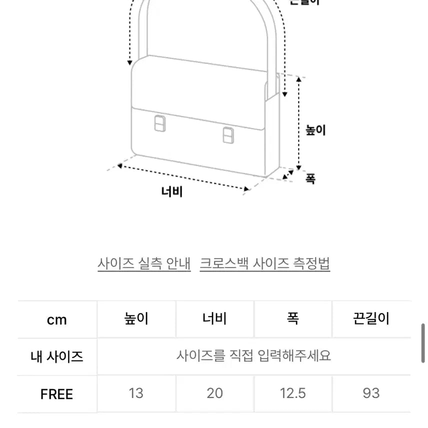 [BUNJANG] DEINET Stud Pocket Bag Black / 다이닛 스터드 포켓백 블랙