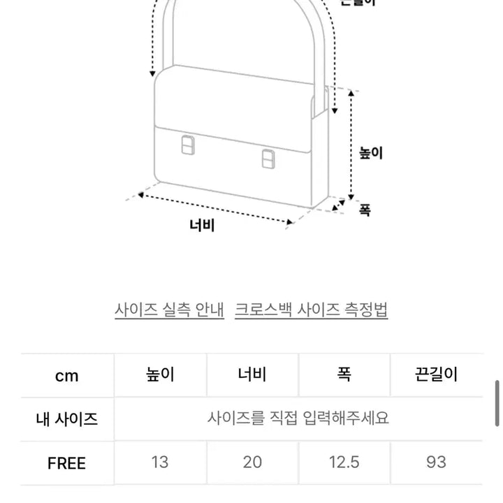 [BUNJANG] DEINET Stud Pocket Bag Black / 다이닛 스터드 포켓백 블랙
