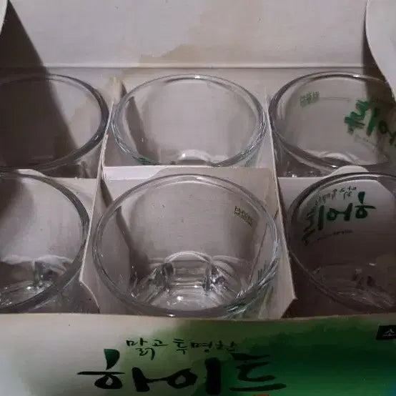 [BUNJANG] Hite Retro Soju Shot Glasses Set (6 pcs) / 하이트 소주잔