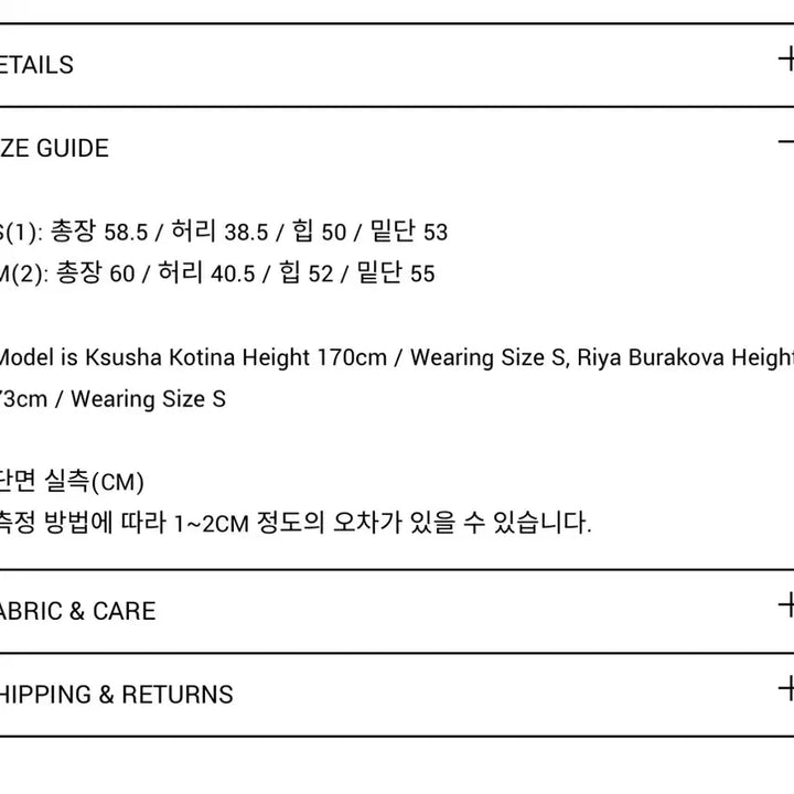 [BUNJANG] Overdue Flare Lace Satin Midi Skirt / 오버듀플레어 레이스새틴미디스커트