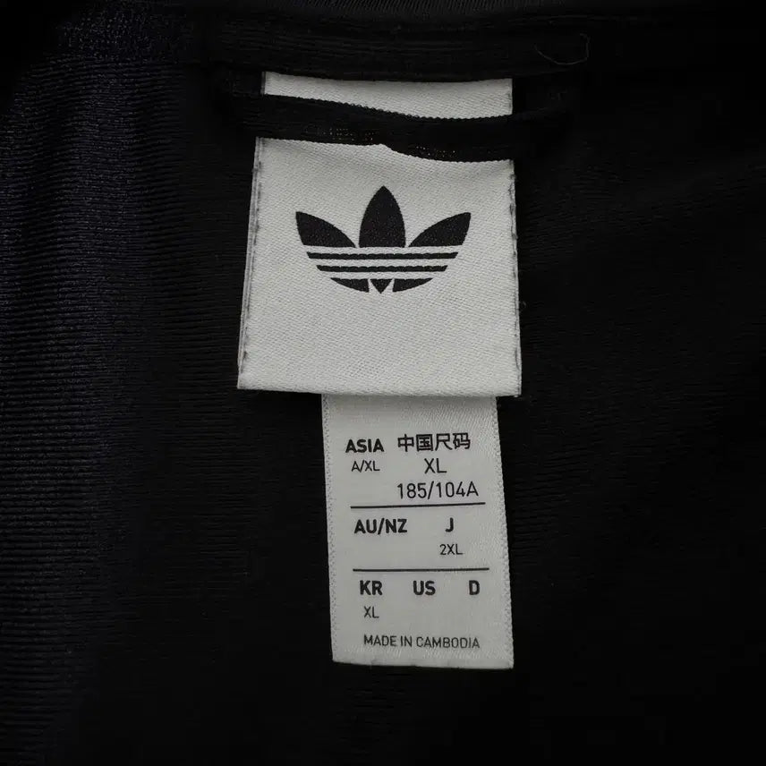 [SOLD OUT] 아디다스 BB 트랙탑 XL 사이즈 블랙 컬러