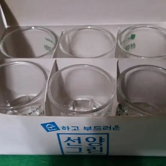 [BUNJANG] Vintage Sunyang Green Soju Glasses Set (6 pcs) / 선양그린 소주잔
