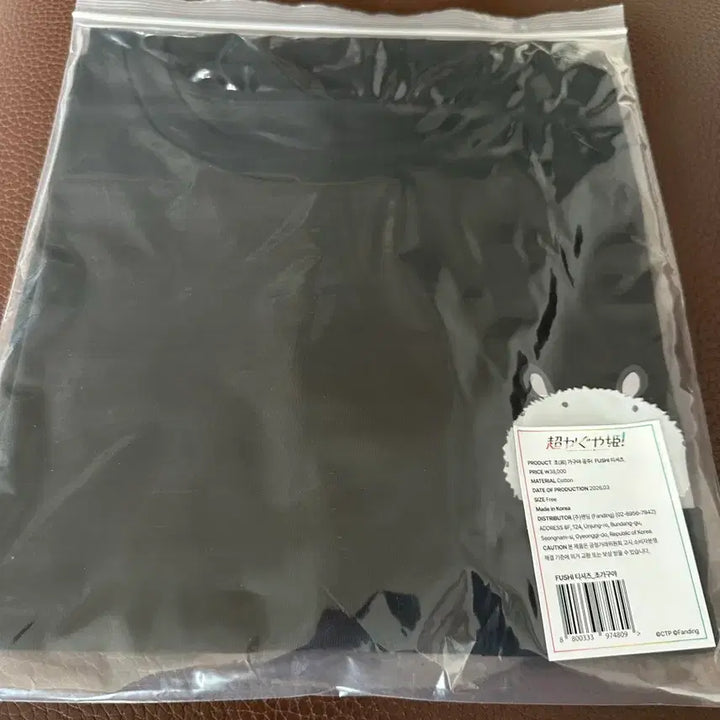 [SOLD OUT] 초 가구야 공주! FUSHI 티셔츠