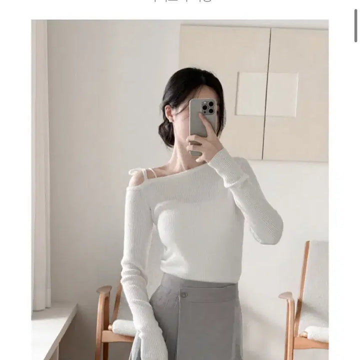 [BUNJANG] uur Off-Shoulder Knit Sweater / uur 오프숄더 니트