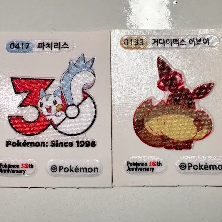 [BUNJANG] Pokemon 30th Anniversary Gigantamax Eevee, Pachirisu / 포켓몬 30주년 거다이맥스 이브이, 파치리스