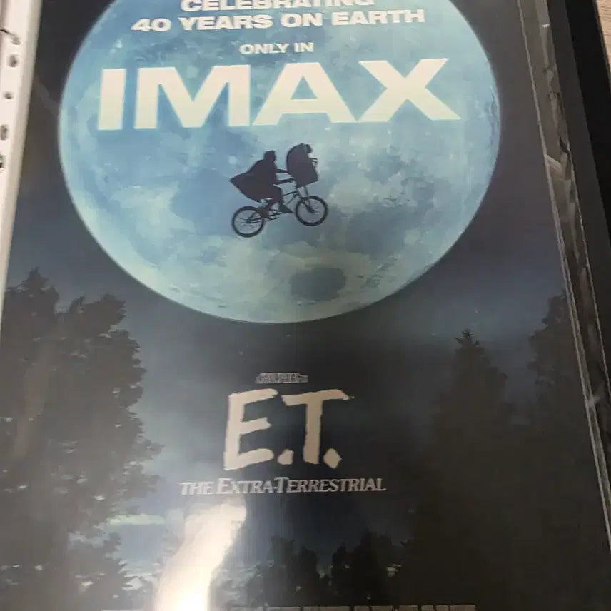 [BUNJANG] E.T. IMAX 40th Anniversary Poster / E.T. IMAX 40주년 아이맥스 포스터  이티 ET