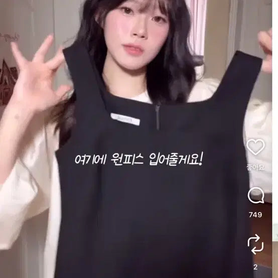 [BUNJANG] Tanat Square Neck Mini Dress / 타낫 스퀘어넥 미니드레스 s