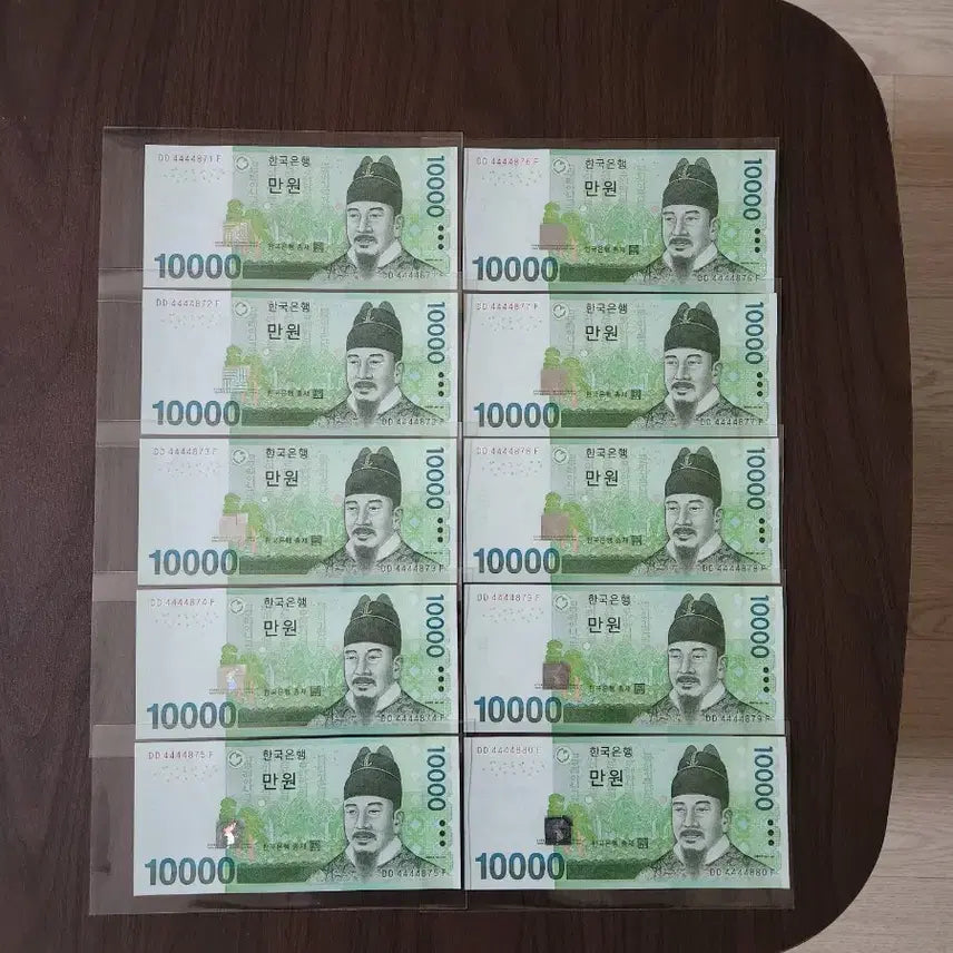 [BUNJANG] Unused Korean Won 10,000 Won Banknote / 만원, 4포커 연속번호 10매 (미사용제)