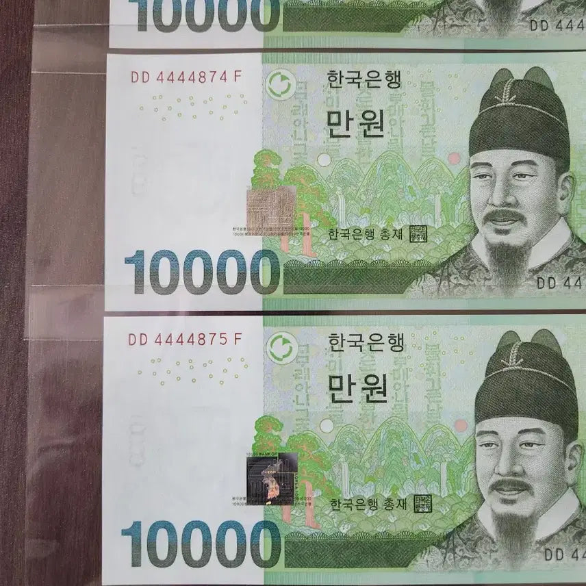 [BUNJANG] Unused Korean Won 10,000 Won Banknote / 만원, 4포커 연속번호 10매 (미사용제)