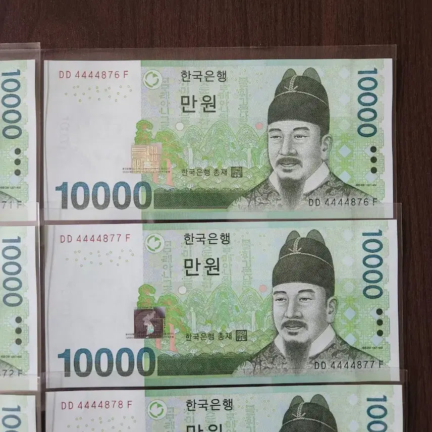 [BUNJANG] Unused Korean Won 10,000 Won Banknote / 만원, 4포커 연속번호 10매 (미사용제)