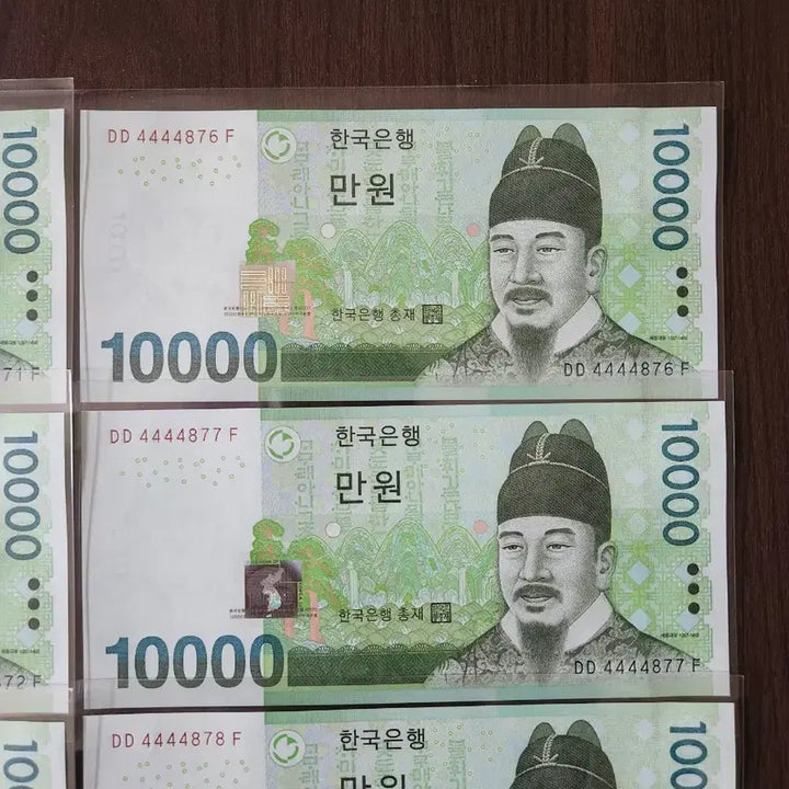 [BUNJANG] Unused Korean Won 10,000 Won Banknote / 만원, 4포커 연속번호 10매 (미사용제)