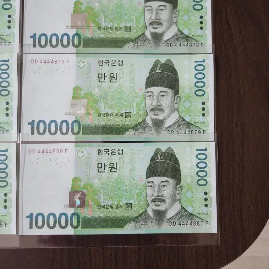 [BUNJANG] Unused Korean Won 10,000 Won Banknote / 만원, 4포커 연속번호 10매 (미사용제)