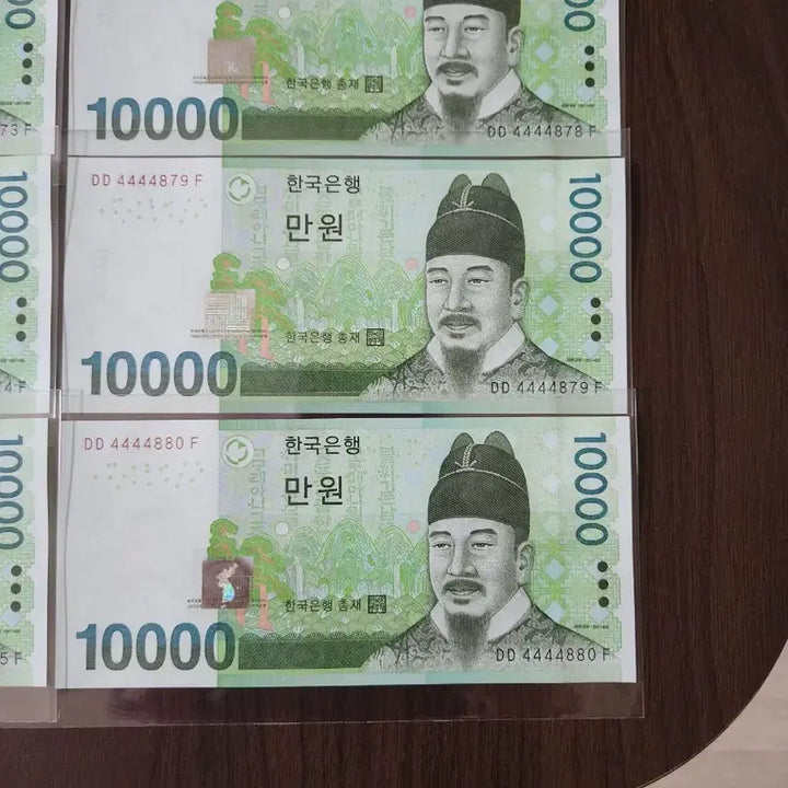 [BUNJANG] Unused Korean Won 10,000 Won Banknote / 만원, 4포커 연속번호 10매 (미사용제)
