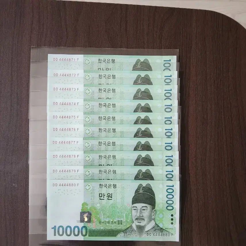 [BUNJANG] Unused Korean Won 10,000 Won Banknote / 만원, 4포커 연속번호 10매 (미사용제)
