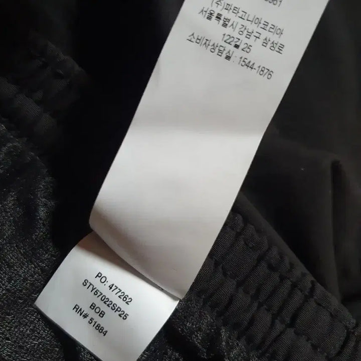 [SOLD OUT] (새상품)파타고니아 배기스5인치 블랙 S