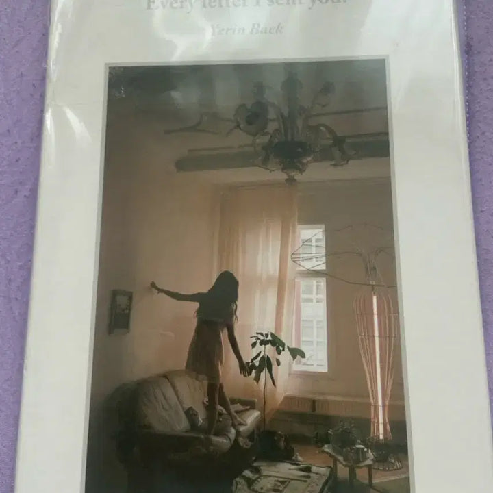 [SOLD OUT] 백예린1집 Every letter I sent you cd 중고품