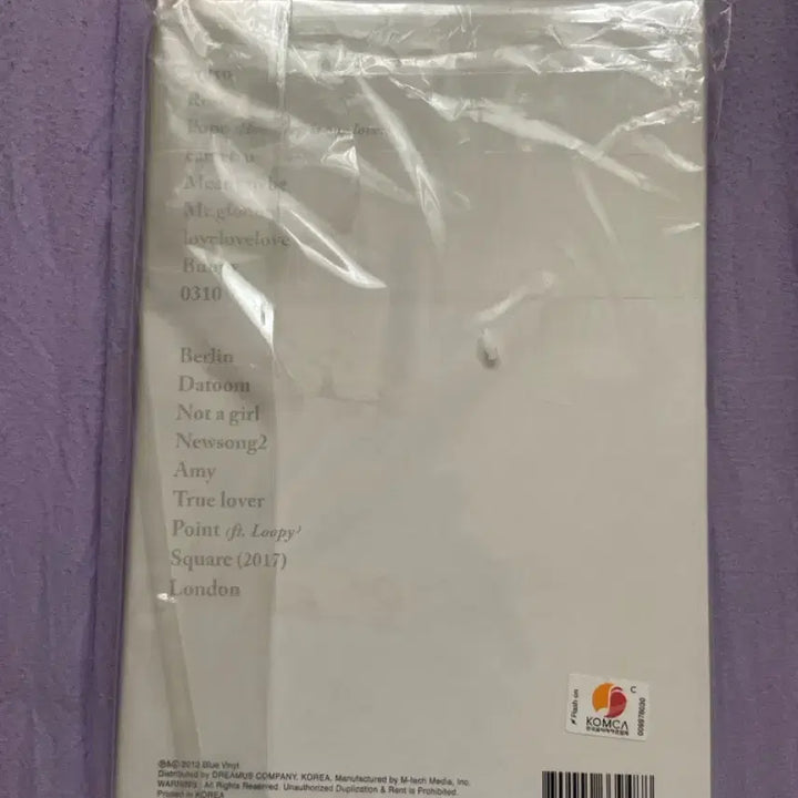 [SOLD OUT] 백예린1집 Every letter I sent you cd 중고품
