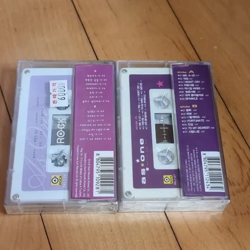 [BUNJANG] As One Sealed Cassette Tape 2-Piece Set / 애즈원 미개봉 카세트 테이프 2개 판매합니다