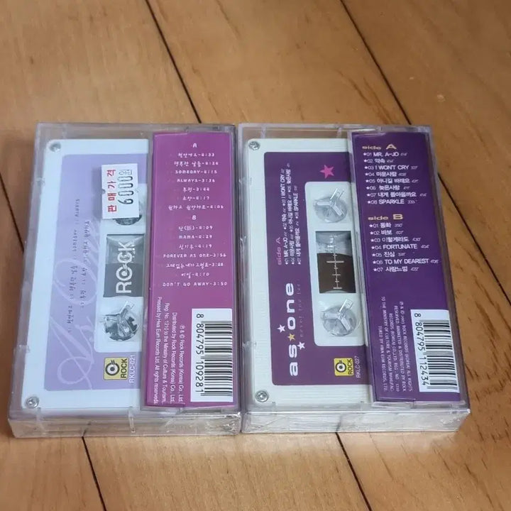 [BUNJANG] As One Sealed Cassette Tape 2-Piece Set / 애즈원 미개봉 카세트 테이프 2개 판매합니다
