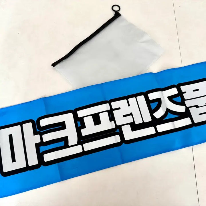 [BUNJANG] NCT Mark Reflective Two-sided Slogan / 엔시티 마크 양면 반사 슬로건