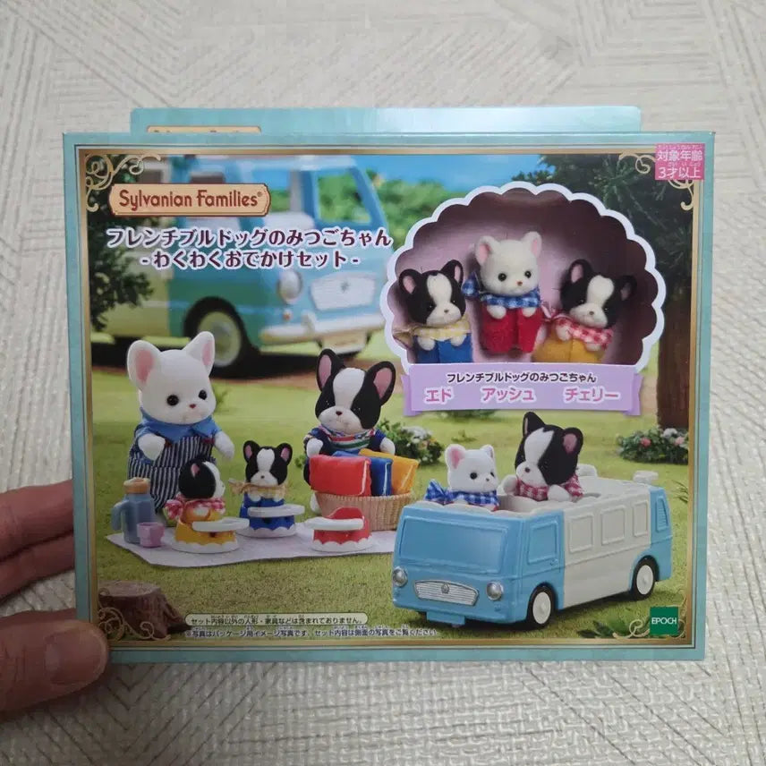 [BUNJANG] Sylvanian Families French Bulldog Triplets / 실바니안 프렌치블독 세쌍둥이 미개봉