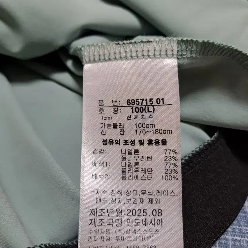 [SOLD OUT] 푸마 기능성집업 바람막이