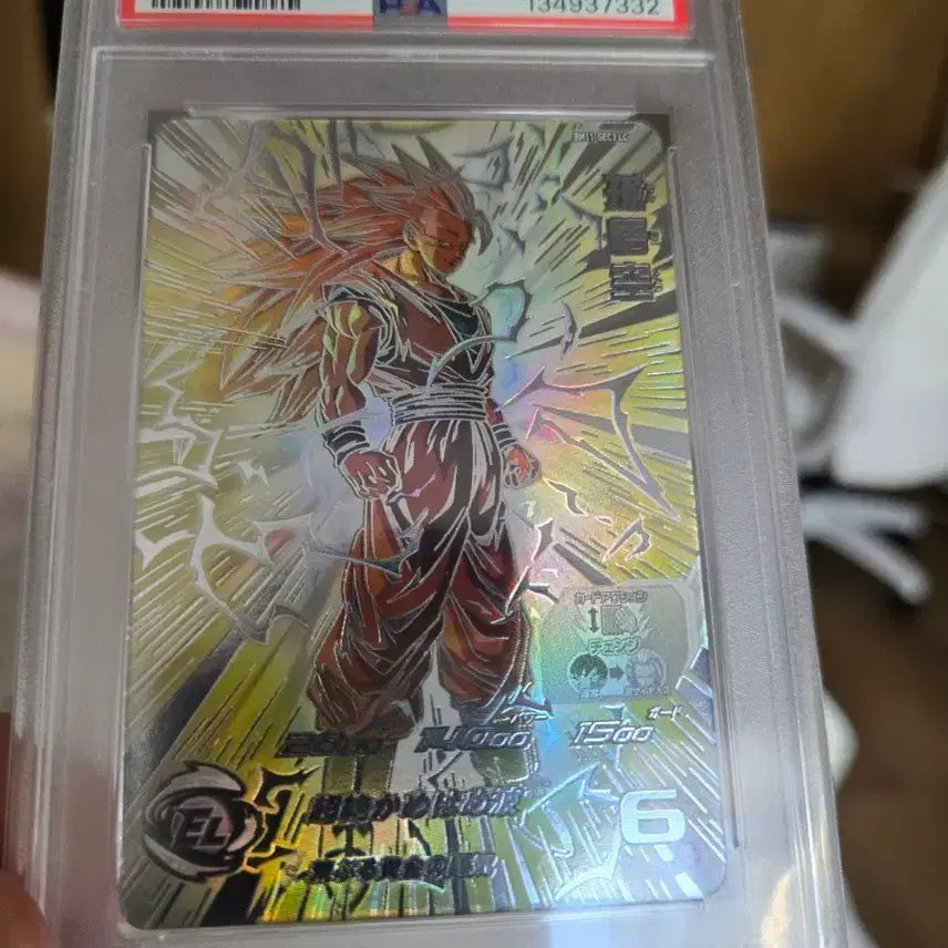 [BUNJANG] Dragon Ball Son Goku Card PSA 10 Legend Secret Collection / 드래곤볼 카드 psa10