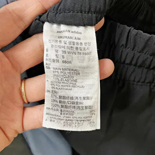 [BUNJANG] Adidas Woven Training Pants / ㅌ235 아디다스 우븐 트레이닝바지
