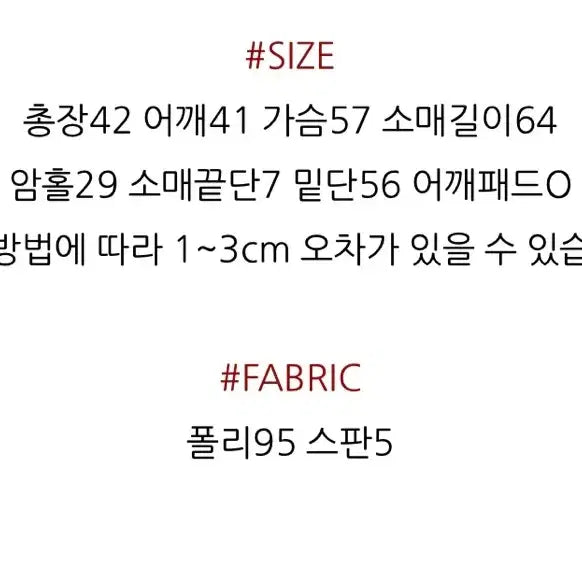 [SOLD OUT] <새상품> 진바니 빼빼 가디건 <화이트>