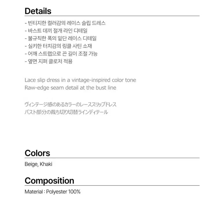 [BUNJANG] Millo Women Crease Lace Midi Dress / (새상품) 밀로우먼 크리즈 레이스 미디 드레스