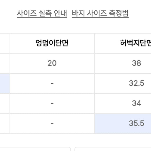[BUNJANG] 엘무드 맥스와이드데님 더스트그레이 46 / 엘무드 맥스와이드데님 더스트그레이 46