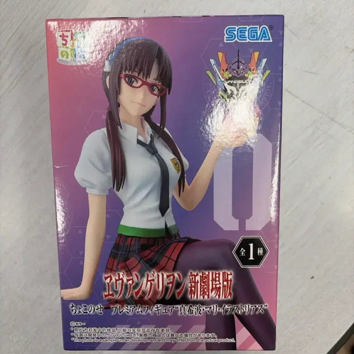 [BUNJANG] Sega Evangelion Makinami Mari Illustrious Chokonose Figure / (택포 미개봉)세가 에반게리온 마키나미 마리 피규어 초코노세 판매합니다