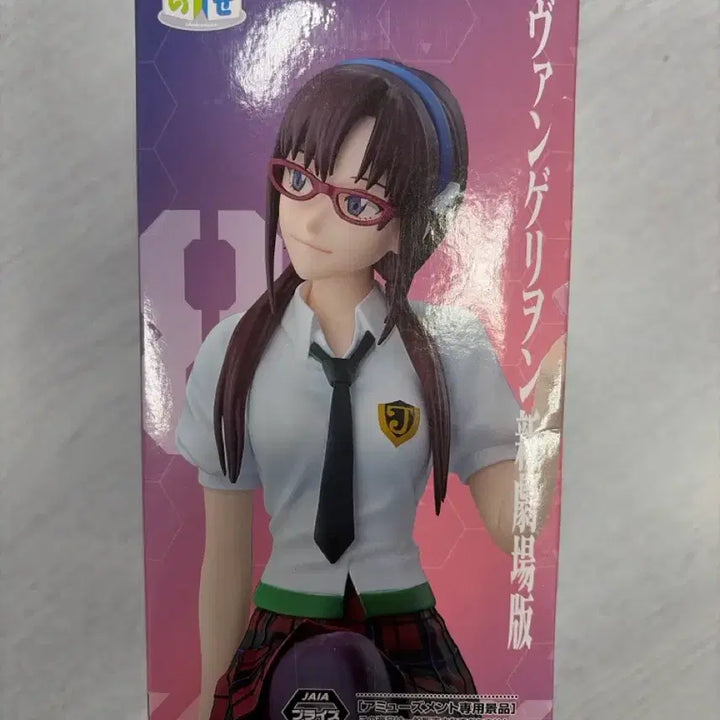 [BUNJANG] Sega Evangelion Makinami Mari Illustrious Chokonose Figure / (택포 미개봉)세가 에반게리온 마키나미 마리 피규어 초코노세 판매합니다