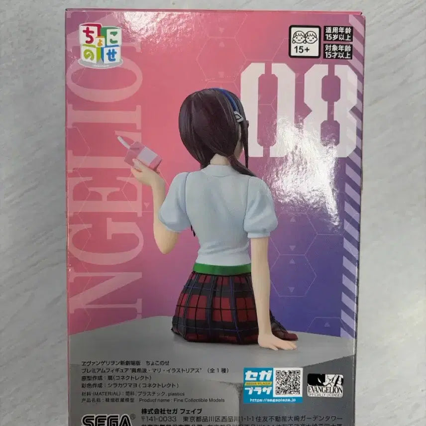[BUNJANG] Sega Evangelion Makinami Mari Illustrious Chokonose Figure / (택포 미개봉)세가 에반게리온 마키나미 마리 피규어 초코노세 판매합니다
