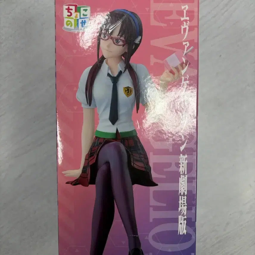 [BUNJANG] Sega Evangelion Makinami Mari Illustrious Chokonose Figure / (택포 미개봉)세가 에반게리온 마키나미 마리 피규어 초코노세 판매합니다