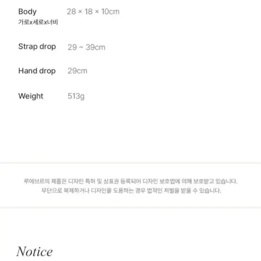 [SOLD OUT] 루에브르 바인 숄더백 -새상품