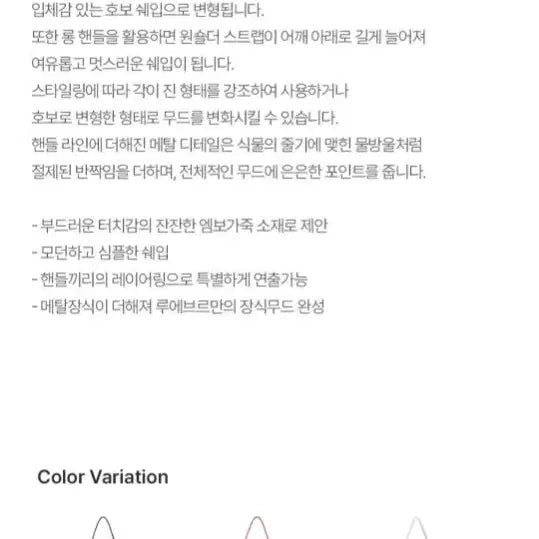 [SOLD OUT] 루에브르 바인 숄더백 -새상품
