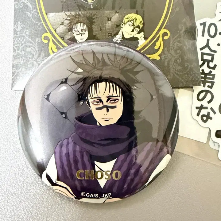 [BUNJANG] Jujutsu Kaisen Choso Black Chair Bundle Set / 주술회전 블랙체어 쵸소우 캔뱃지 스티커 일괄