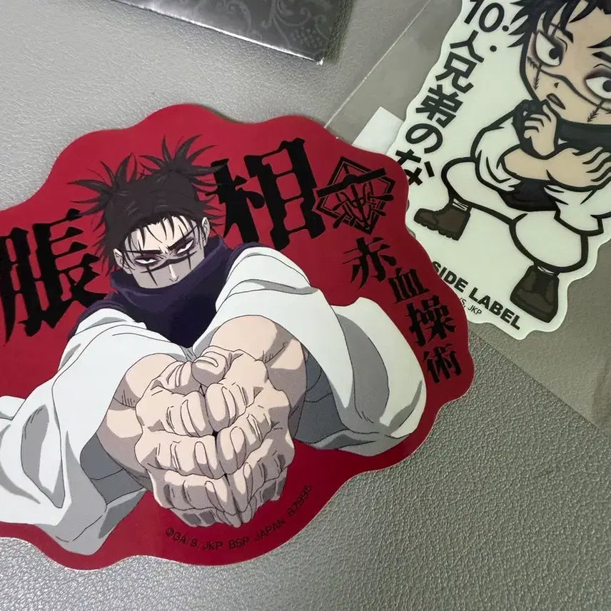 [BUNJANG] Jujutsu Kaisen Choso Black Chair Bundle Set / 주술회전 블랙체어 쵸소우 캔뱃지 스티커 일괄