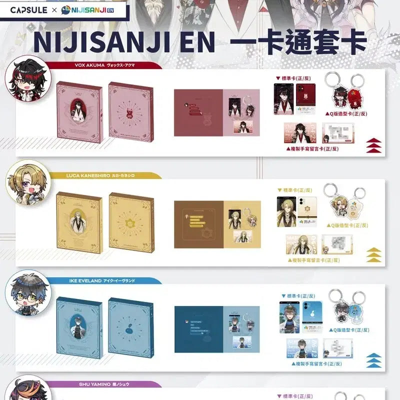 [BUNJANG] Luca Kaneshiro Nijisanji EN iPASS Limited Edition Set / 홍콩한정 루카 카네시로 아이패스 굿즈 ipass 니지산지 en 럭시엠