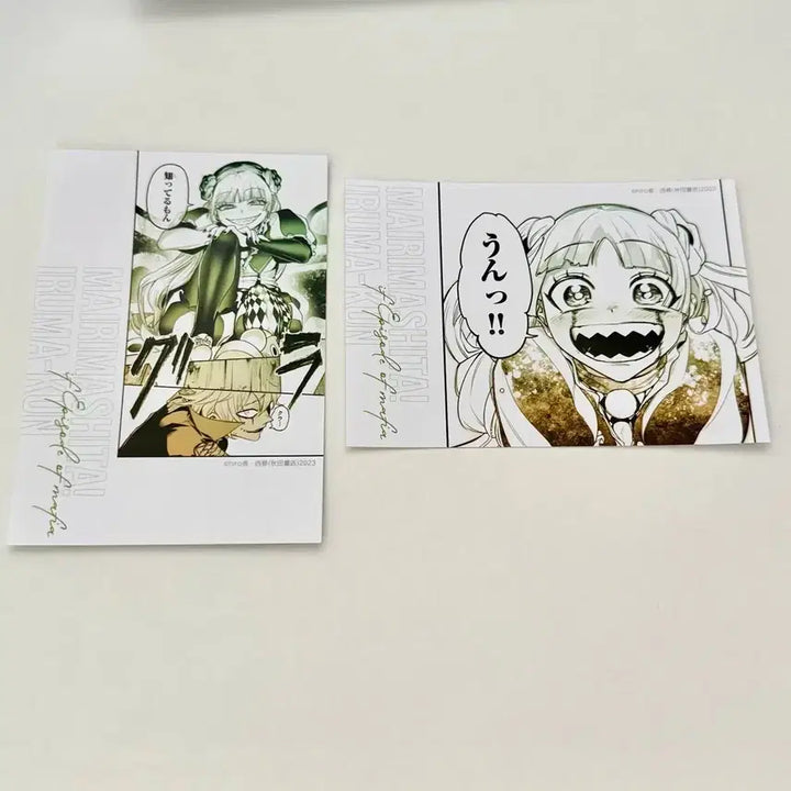 [BUNJANG] Iruma-kun Clara Novel / if마피아 악입문 악마에 입문했습니다 이루마군 클라라