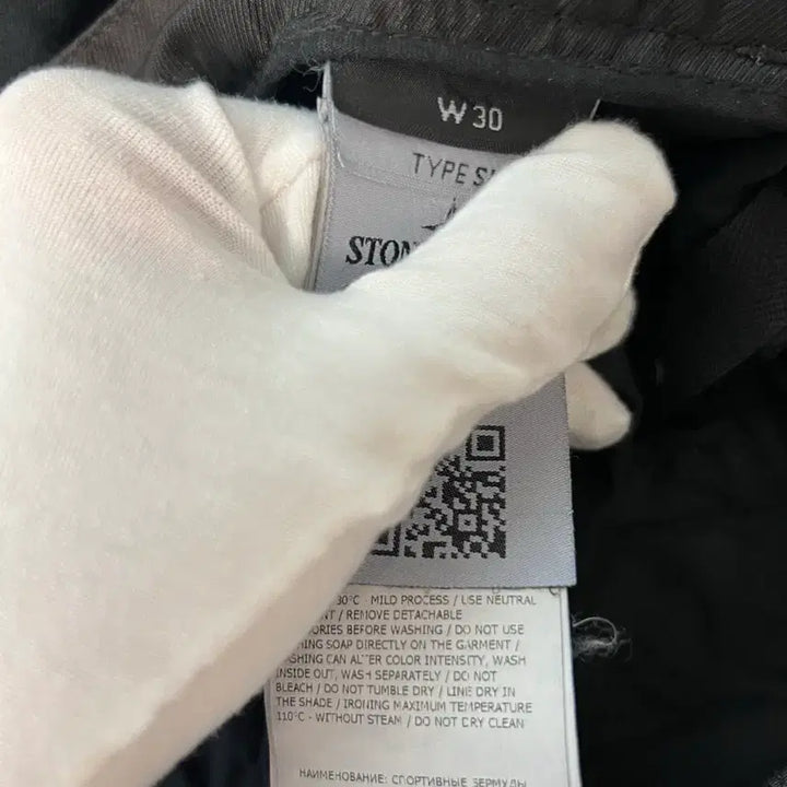 [BUNJANG] Stone Island Old Effect Shorts / [30] 스톤 아일랜드 올드이펙트 반바지