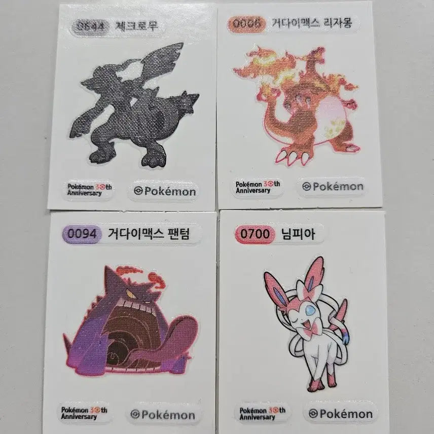 [BUNJANG] Pokemon Bread Tteok-kkibbu Tteok-kkibbu Seal Set / 포켓몬 빵 띠부띠부씰 (팬텀/리자몽/님피아/제크로무)