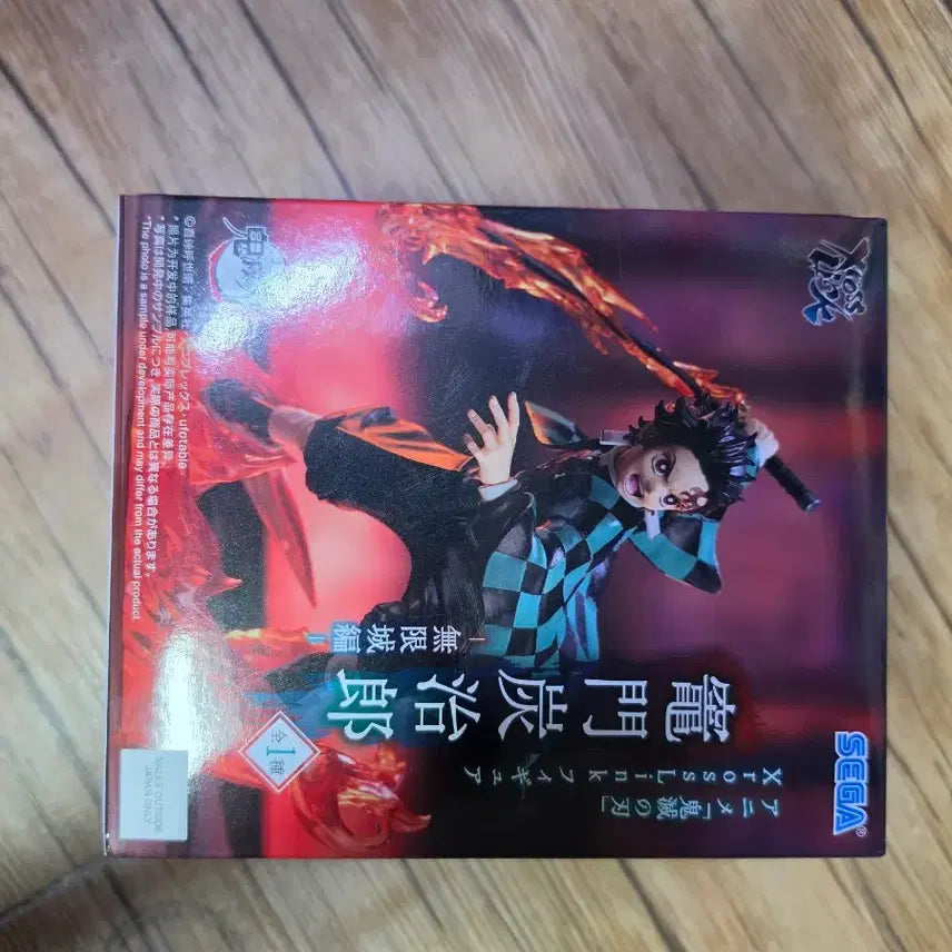 [BUNJANG] Demon Slayer Tanjiro Kamado Sealed Figure / 미개봉) 귀멸의 칼날 카마도 탄지로