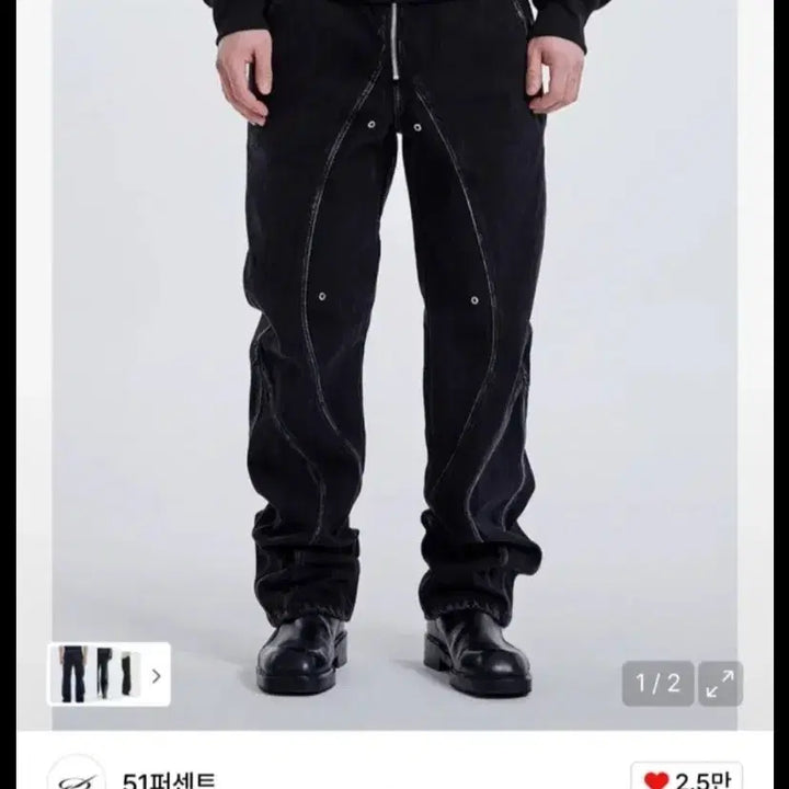 [BUNJANG] 51Percent Tunnel Lining Denim Pants Black L / 51퍼센트 TUNNEL LINING 데님 팬츠 블랙 L