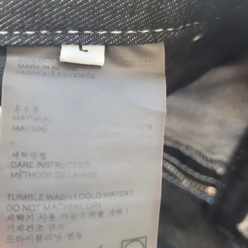 [BUNJANG] 51Percent Tunnel Lining Denim Pants Black L / 51퍼센트 TUNNEL LINING 데님 팬츠 블랙 L